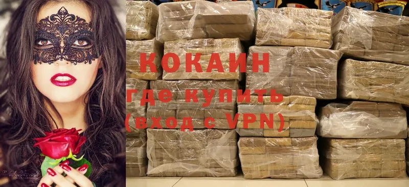 дарк нет какой сайт  Бакал  Cocaine Эквадор 