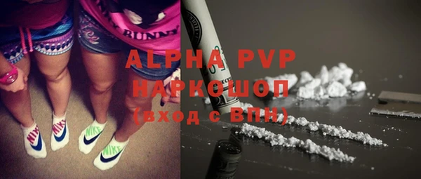 ALPHA-PVP Алексеевка