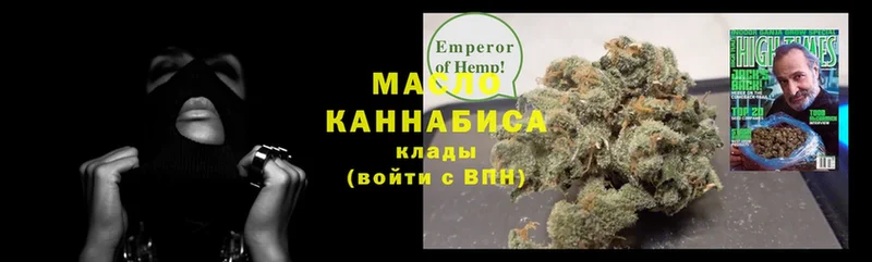 купить наркотики сайты  Бакал  ТГК THC oil 